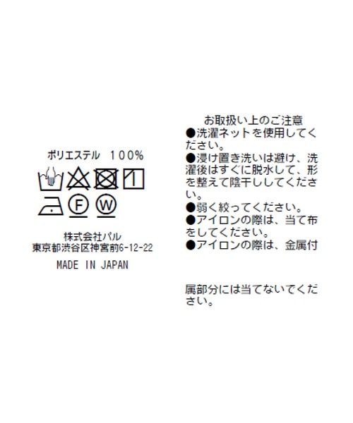 La boutique BonBon（ラブティックボンボン）の「白衿ブラウス（シャツ/ブラウス・レディース・ライトグレー/ブラック・FREE）」の8枚目の写真