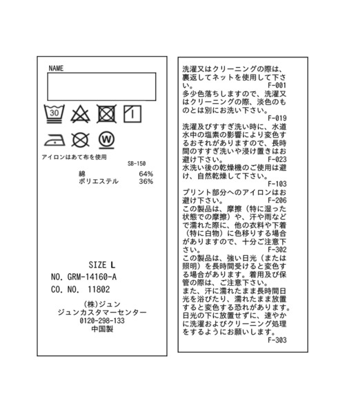 ROPE' PICNIC(ロペピクニック)の「【KIDS】UNISEXゆるっとタンクトップ/接触冷感(Tシャツ/カットソー・キッズ・チャコールグレー/オフホワイト/ピンク・L/M/S)」の8枚目の写真