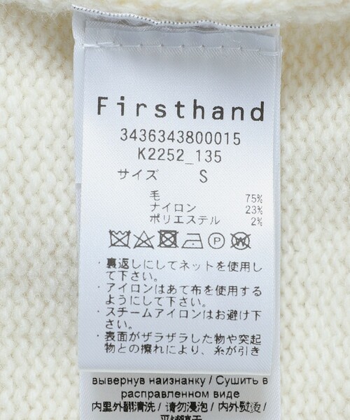 GANNI（ガニー）の「GANNI/ガニー GRAPHIC WOOL MIX KNIT / K2217 / K2252 / バタフライロゴ ラメニットベスト（ベスト・レディース・オフホワイト/ピンク・SMALL）」の3枚目の写真