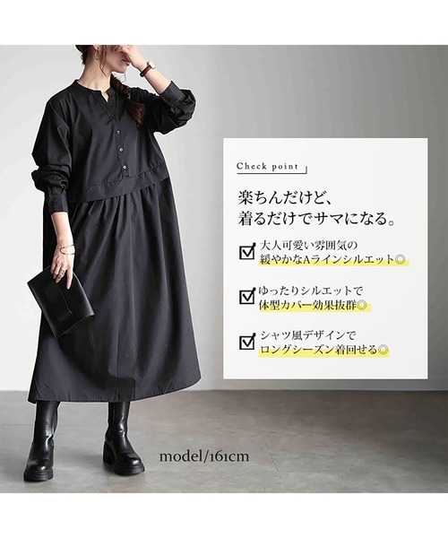 GOLDJAPAN(ゴールドジャパン)の「レイヤード風スキッパーネックフレアワンピース【大きいサイズ対応】(ワンピース・レディース・グレー/ブラック・3L/4L/5L/LL)」の3枚目の写真