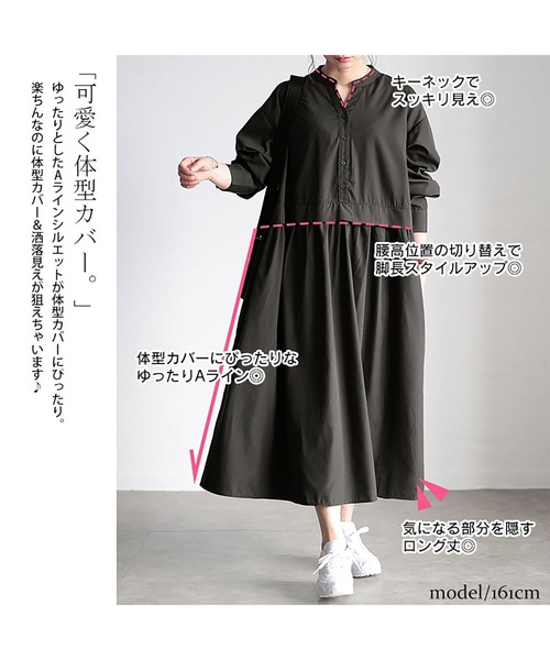 GOLDJAPAN(ゴールドジャパン)の「レイヤード風スキッパーネックフレアワンピース【大きいサイズ対応】(ワンピース・レディース・グレー/ブラック・3L/4L/5L/LL)」の5枚目の写真
