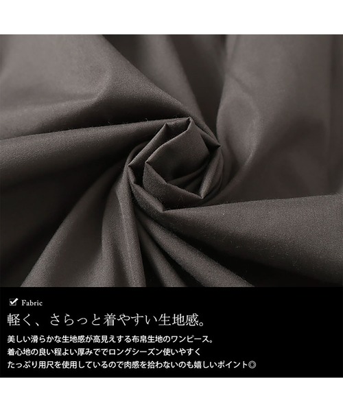 GOLDJAPAN(ゴールドジャパン)の「レイヤード風スキッパーネックフレアワンピース【大きいサイズ対応】(ワンピース・レディース・グレー/ブラック・3L/4L/5L/LL)」の6枚目の写真