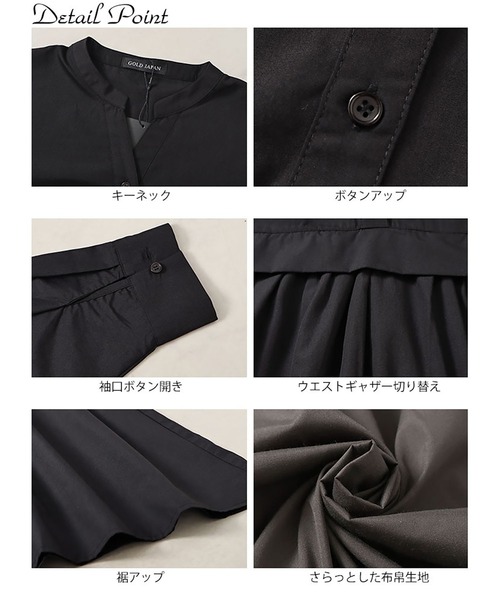 GOLDJAPAN(ゴールドジャパン)の「レイヤード風スキッパーネックフレアワンピース【大きいサイズ対応】(ワンピース・レディース・グレー/ブラック・3L/4L/5L/LL)」の15枚目の写真