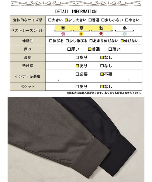 GOLDJAPAN(ゴールドジャパン)の「レイヤード風スキッパーネックフレアワンピース【大きいサイズ対応】(ワンピース・レディース・グレー/ブラック・3L/4L/5L/LL)」の19枚目の写真