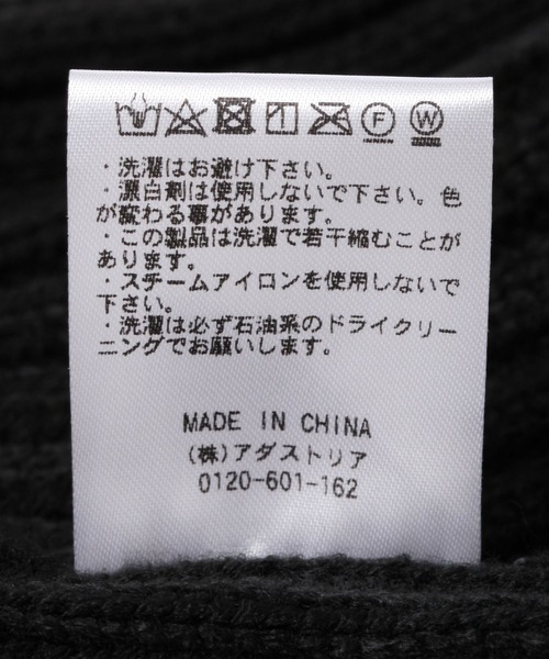 GLOBAL WORK（グローバルワーク）の「抗菌防臭リブワッチ/145977（ニットキャップ/ビーニー・レディース・グレー/アイボリー/ブラック/ライトグリーン/ベージュ/オレンジ・FREE）」の14枚目の写真