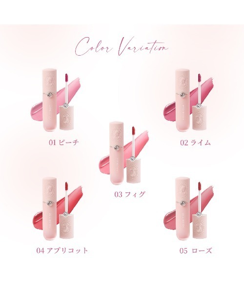 COLORROSE（カラーローズ）の「女王のカメオミルキーティント（口紅/リップティント/グロス・レディース・03 フィグ/05 ローズ/02 プラム/04 アプリコット/01 ピーチ・FREE）」の7枚目の写真