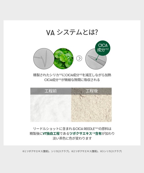 パック・フェイスマスク RELLA フェイスマスク ショート バラクラバ 春夏用 メッシュ 接触冷感