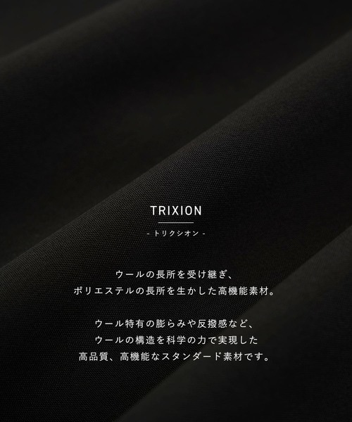 PUBLIC TOKYO(パブリックトウキョウ)の「TRIXIONウーリーバレルスラックス(スラックス・メンズ・ベージュ/ブラック・1/3/2)」の4枚目の写真