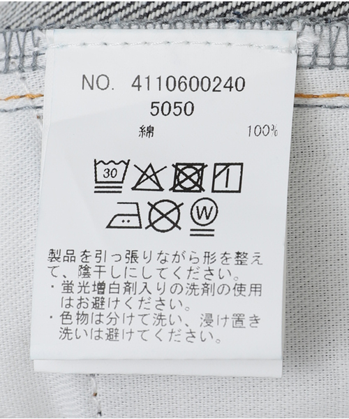 CITYSHOP(シティーショップ)の「PILLINGS Pants 4110600240:デニムパンツ(デニムパンツ・レディース・ブラック/ネイビー・SMALL/X-SMALL)」の17枚目の写真