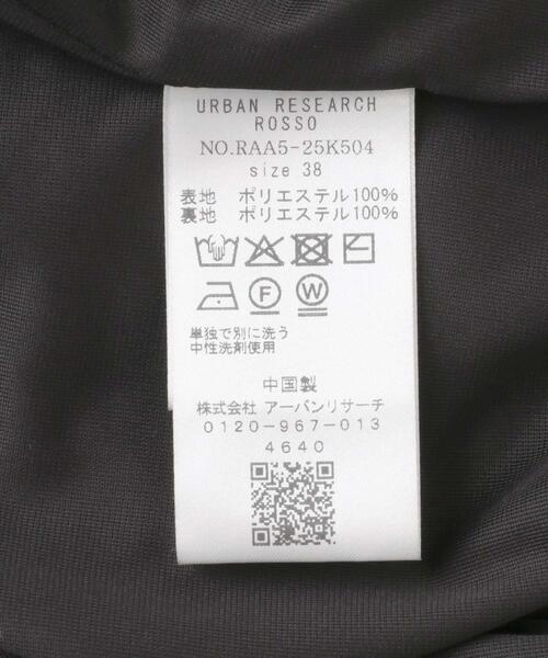URBAN RESEARCH ROSSO WOMEN(アーバンリサーチ ロッソ)の「ジャガードコクーンスカート(スカート・レディース・ホワイト/ブラック・36/38)」の13枚目の写真