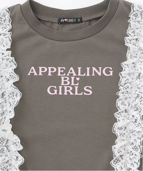 by LOVEiT（バイラビット）の「【Cuugal8月号掲載】【接触冷感】フロントレースTシャツ（Tシャツ/カットソー・キッズ・オフホワイト/ピンク/チャコール・120cm/130cm/140cm/150cm/160cm）」の6枚目の写真