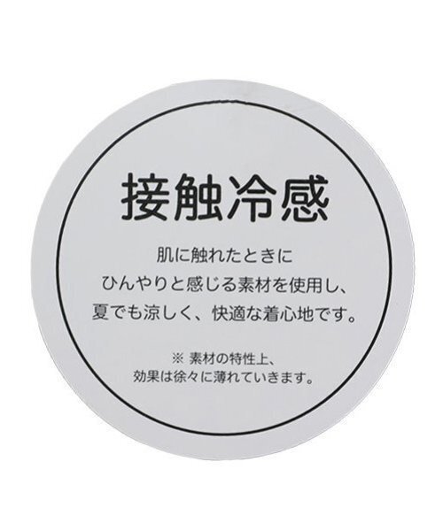 by LOVEiT（バイラビット）の「【Cuugal8月号掲載】【接触冷感】フロントレースTシャツ（Tシャツ/カットソー・キッズ・オフホワイト/ピンク/チャコール・120cm/130cm/140cm/150cm/160cm）」の12枚目の写真