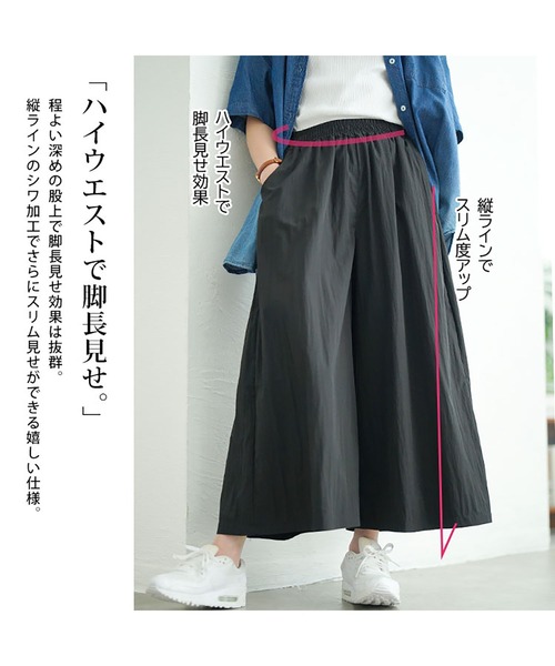 GOLDJAPAN(ゴールドジャパン)の「タックギャザーワイドパンツ【大きいサイズ対応】(その他パンツ・レディース・グレー/ベージュ/ブラック/アイボリー・LL/3L/4L/5L)」の8枚目の写真