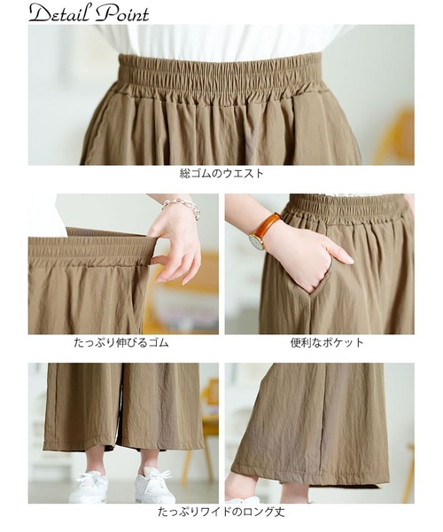 GOLDJAPAN(ゴールドジャパン)の「タックギャザーワイドパンツ【大きいサイズ対応】(その他パンツ・レディース・グレー/ベージュ/ブラック/アイボリー・LL/3L/4L/5L)」の19枚目の写真