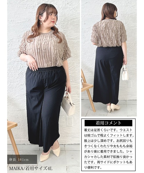 GOLDJAPAN(ゴールドジャパン)の「タックギャザーワイドパンツ【大きいサイズ対応】(その他パンツ・レディース・グレー/ベージュ/ブラック/アイボリー・LL/3L/4L/5L)」の21枚目の写真