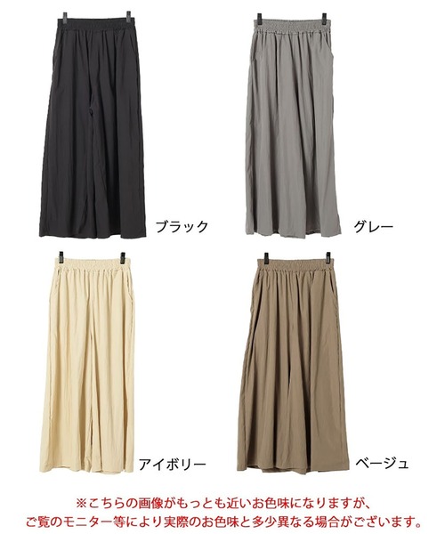GOLDJAPAN(ゴールドジャパン)の「タックギャザーワイドパンツ【大きいサイズ対応】(その他パンツ・レディース・グレー/ベージュ/ブラック/アイボリー・LL/3L/4L/5L)」の22枚目の写真