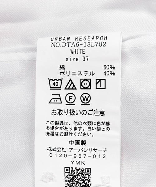 URBAN RESEARCH DOORS（アーバンリサーチドアーズ）の「『イージーケア』LIFE STYLE TAILOR　セミワイドツイル無地シャツ（シャツ/ブラウス・メンズ・ホワイト・37/43/41/39）」の7枚目の写真