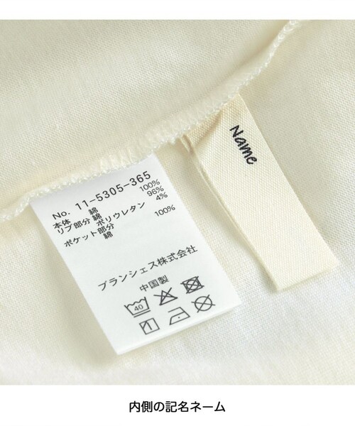 BRANSHES（ブランシェス）の「デニムポケット長袖Tシャツ ロンT（Tシャツ/カットソー・キッズ・アイボリー/ブルー/ブラウン・100/80/90/150/120/110/130/160/140）」の12枚目の写真