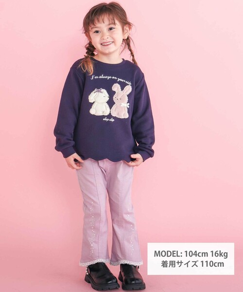 SLAP SLIP（スラップスリップ）の「キラキラプリント裾レースデニムツイルパンツ(90~130cm)（デニムパンツ・キッズ・ネイビー/パープル・110cm/120cm/90cm/100cm/130cm）」の17枚目の写真