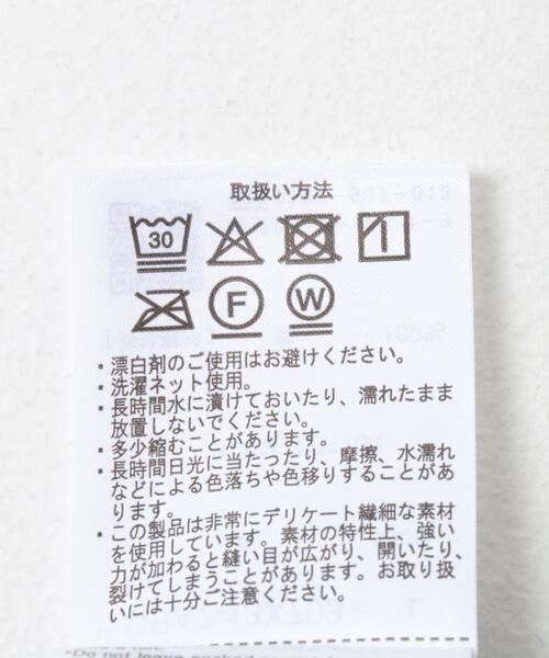 URBAN RESEARCH DOORS（アーバンリサーチドアーズ）の「『UR TECH』コーデュロイバンドカラーシャツ（シャツ/ブラウス・メンズ・グリーン系その他/ベージュ系その他/ブラウン系その他/チャコールグレー・LARGE/MEDIUM）」の20枚目の写真