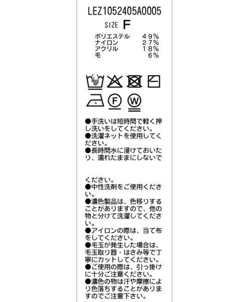 CAPRICIEUX LE'MAGE（カプリシューレマージュ）の「【2WAY】ベアフリルニット（ニット/セーター・レディース・ブラウン/オフホワイト/ブラック・FREE）」の17枚目の写真