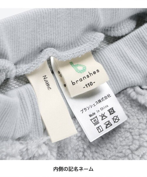 BRANSHES（ブランシェス）の「【セットアップ対応】リボン総柄刺繍×ボアスカート（スカート・キッズ・グレー/アイボリー・80/100/90/150/110/120/130/140）」の6枚目の写真