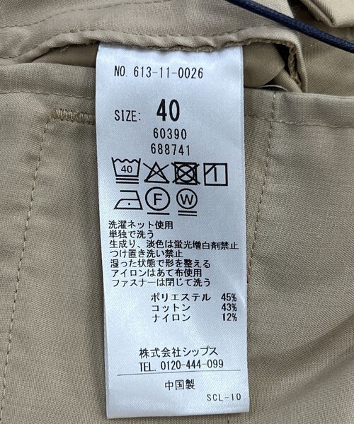 quaranciel(カランシエル)の「quaranciel:〈洗濯機可能〉タック Aライン ハーフ パンツ(その他パンツ・レディース・ベージュ/ネイビー・38/40)」の3枚目の写真