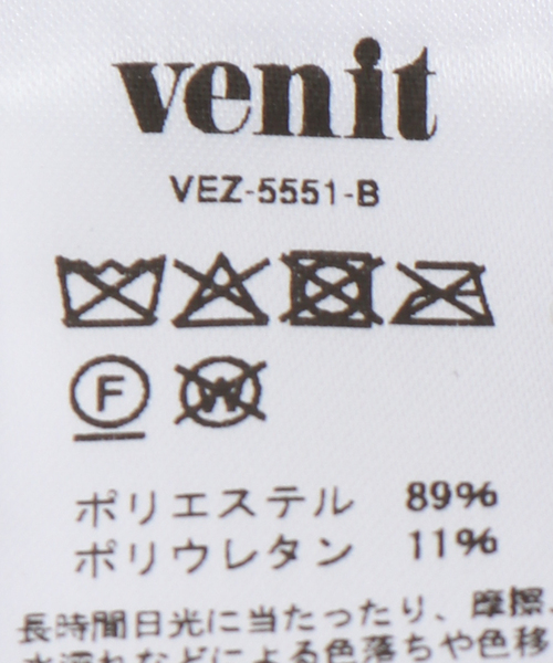 IENA(イエナ)の「venit/ヴェニット フリンジストール VEZ-5551-B(ストール/ショール・レディース・サックスブルー・FREE)」の2枚目の写真