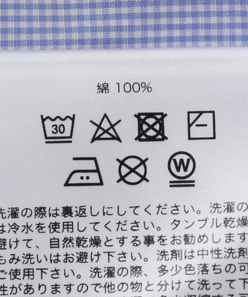 PULP/417EDIFICE(パルプフォーワンセブンエディフィス)の「P.A.M. / パークスアンドミニ ALIEN KISS GINGHAM SHIRT(シャツ/ブラウス・レディース・ブルー系その他・SMALL)」の7枚目の写真