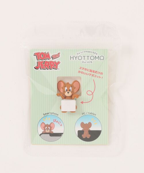 Tom&Jerry(トムアンドジェリー)の「【公式】トムとジェリー ひょっとも(スマホグッズ・レディース・ライトグレー/ブラウン・FREE)」の10枚目の写真