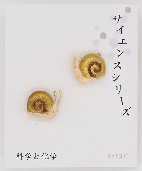 gargle(ガーグル)の「gargle ガーグル:サイエンスシリーズ ミニツムリ カタツムリ ピアス(ピアス(両耳用)・レディース・グリーン/ゴールド・FREE)」の7枚目の写真