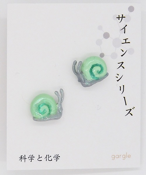 gargle(ガーグル)の「gargle ガーグル:サイエンスシリーズ ミニツムリ カタツムリ ピアス(ピアス(両耳用)・レディース・グリーン/ゴールド・FREE)」の6枚目の写真