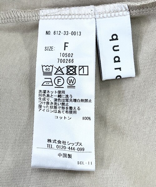 quaranciel(カランシエル)の「quaranciel:〈接触冷感/洗濯機可能〉天竺 フレンチスリーブ シャツ カットソー(Tシャツ/カットソー・レディース・ベージュ/ブラウン/ブラック/オフホワイト・ONE SIZE)」の17枚目の写真