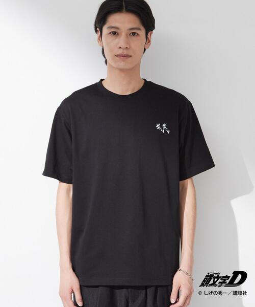 THE SHOP TK （ザ ショップ ティーケー ）の「頭文字D 別注 『タカハシ』 グラフィック半袖Tシャツ ステッカー＆チャーム付き（Tシャツ/カットソー・メンズ・オフホワイト/ブラック・02/04/03）」の16枚目の写真