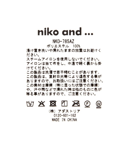 niko and...（ニコアンド）の「ヴィンテージ風スカーフ（ストール/ショール・レディース・イエロー/ブルー・0）」の13枚目の写真