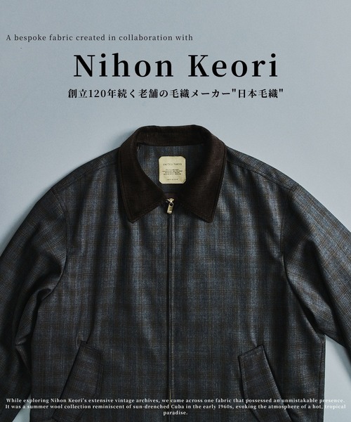 UNITED TOKYO（ユナイテッドトウキョウ）の「【数量限定】CUBA CHECK ハリントンブルゾン　｜通気性/防臭/ムレ防止/ドライタッチ（ブルゾン・メンズ・ネイビー/ブラウン・1/2）」の2枚目の写真