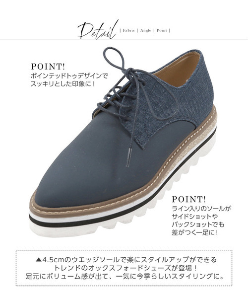 KOBE LETTUCE（コウベレタス）の「ジュートプラットフォームオックスフォードシューズ（その他シューズ・レディース・ホワイト/シルバー/ブラック系その他/ブルー系その他・LL/S/M/L）」の9枚目の写真