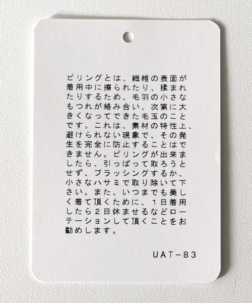 WORK TRIP OUTFITS GREEN LABEL RELAXING（ワークトリップアウトフィッツグリーンレーベル リラクシング）の「＜WORK TRIP OUTFITS GREEN LABEL RELAXING＞Pバーズアイマジコンスリム スラックス -ウォッシャブル・ストレッチ-（スラックス・メンズ・ネイビー/ダークグレー/グレー・M/80/XS/72/S/76/L/84/XL/88）」の16枚目の写真