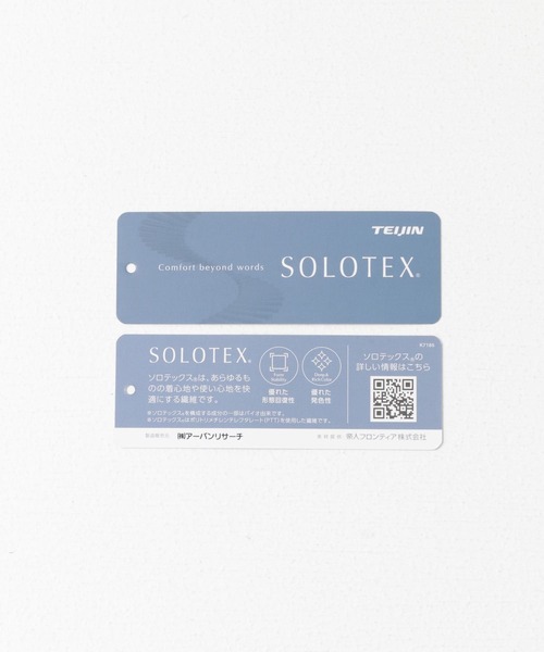 URBAN RESEARCH（アーバンリサーチ）の「ウォッシャブルウールソロテックスパンツ（その他パンツ・メンズ・ブラック/グレー/カーキ・MEDIUM/LARGE）」の9枚目の写真