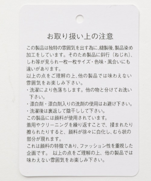 LEPSIM（レプシィム）の「ロングサロペットスカート　238770（ワンピース・レディース・グレー/ブラウン・FREE）」の19枚目の写真
