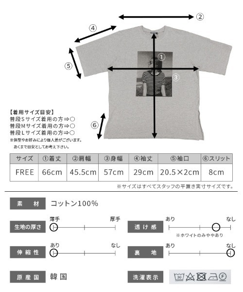 reca（レカ）の「シルケットフォトプリントTシャツ（Tシャツ/カットソー・レディース・ホワイト/グレー・FREE）」の9枚目の写真