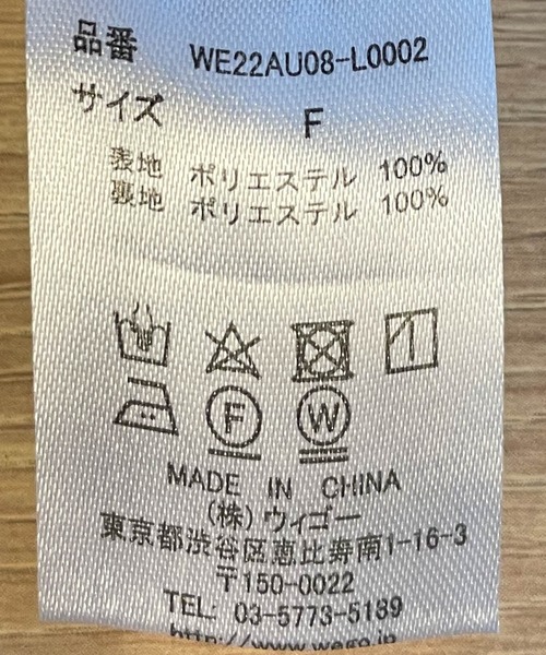 WEGO（ウィゴー）の「WEGO/テーラードジャケット（テーラードジャケット・レディース・ブラック/ベージュ系その他2・FREE）」の18枚目の写真