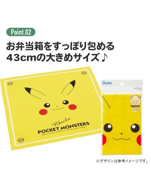 BAYBLO(ベイブロ)の「(SK)ハンカチにも使える ランチクロス(お弁当箱・キッズ・ホワイト×ブラック/ホワイト×レッド・ONE SIZE)」の5枚目の写真