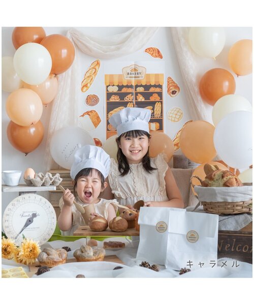 BREEZE(ブリーズ)の「バースデーバルーンセット(15個セット)(コスチューム/パーティーグッズ・キッズ・クリーム/セージグリーン/チェリーピンク/ブルー/キャメル/オレンジ系/レモンイエロー/ライラック・FREE)」の13枚目の写真