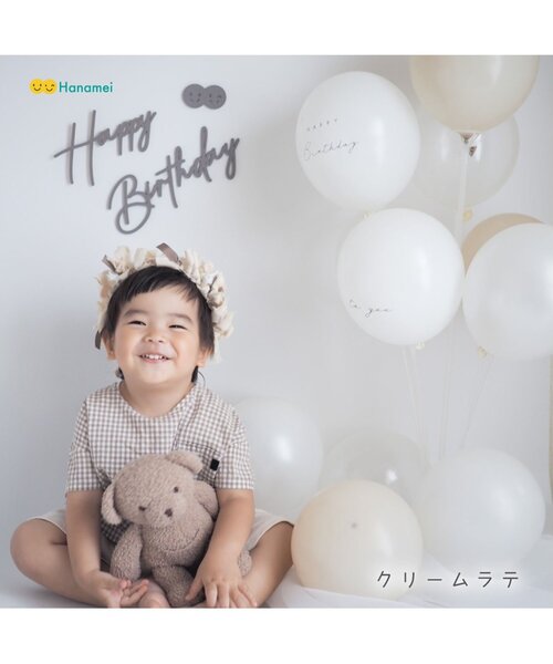 BREEZE(ブリーズ)の「バースデーバルーンセット(15個セット)(コスチューム/パーティーグッズ・キッズ・クリーム/セージグリーン/チェリーピンク/ブルー/キャメル/オレンジ系/レモンイエロー/ライラック・FREE)」の16枚目の写真