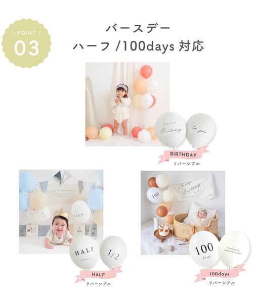 BREEZE(ブリーズ)の「バースデーバルーンセット(15個セット)(コスチューム/パーティーグッズ・キッズ・クリーム/セージグリーン/チェリーピンク/ブルー/キャメル/オレンジ系/レモンイエロー/ライラック・FREE)」の18枚目の写真