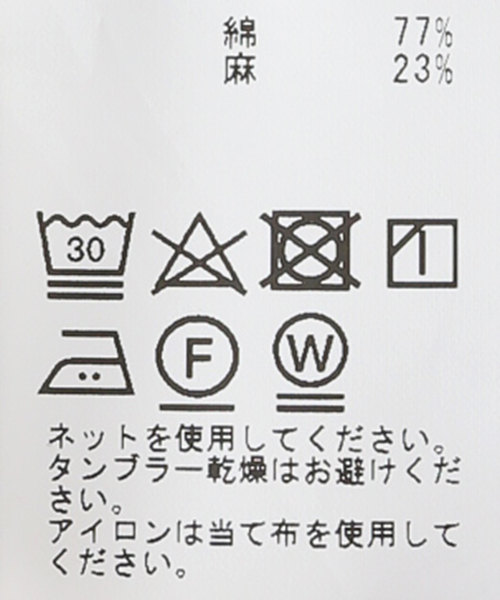 SLOBE citron.（スローブシトロン）の「SLOBE citron. ギガフィールドカーゴ（カーゴパンツ・レディース・ブラック/アイボリー・FREE）」の7枚目の写真