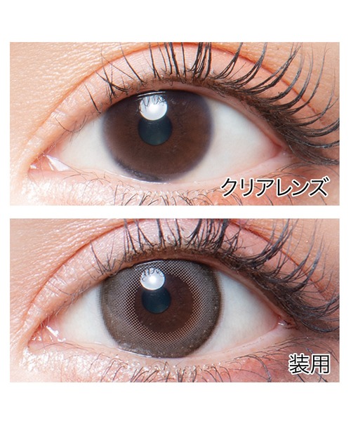 colors(コンタクト)(カラーズコンタクト)の「colors 1month オールドファッション(3枚入り)(コンタクトレンズ・カラコン・レディース・グレー・±0.00/-1.00/-1.25/-1.50/-1.75/-2.25/-2.50/-2.75/-3.00/-3.25/-3.50/-4.25/-4.50/-5.00/-5.25/-5.50/-6.50/-7.00/-7.50/-4.00/-4.75/-5.75/-6.00/-8.00/-0.50/-2.00/-3.75)」の3枚目の写真