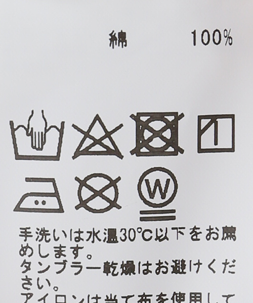 Deuxieme Classe（ドゥーズィエムクラス）の「追加DROP