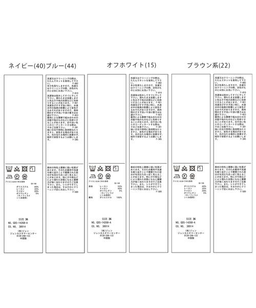 ROPE' PICNIC(ロペピクニック)の「新色追加/レーヨンナイロンイージーワイドパンツ(その他パンツ・レディース・ブルー/オフホワイト/ブラウン/ネイビー/チャコールグレー・36/40/38)」の21枚目の写真